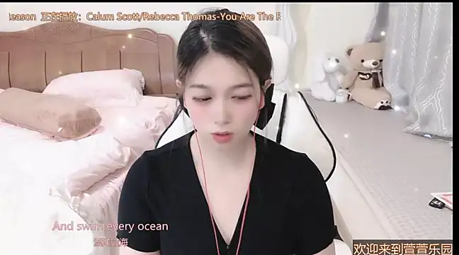 Rose-168 online show from 03/03/25, 10:06