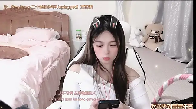 Rose-168 online show from 03/08/25, 03:35