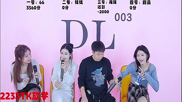 ZZ00333 online show from 03/07/25, 12:56