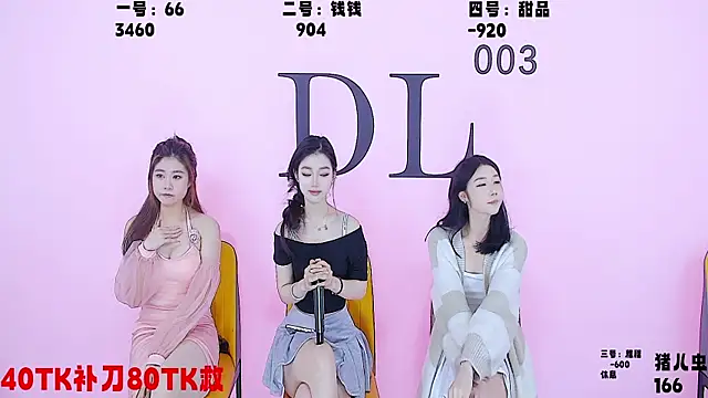 ZZ00333 online show from 03/11/25, 07:15