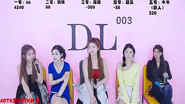 ZZ00333 online show from 03/14/25, 11:01