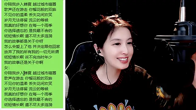 9ban online show from 03/19/25, 10:11