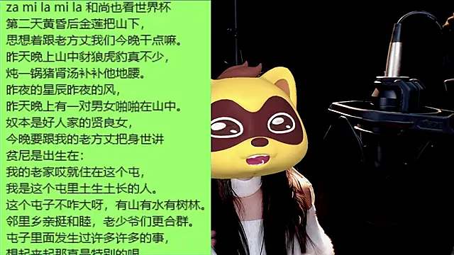 9ban online show from 03/22/25, 12:25
