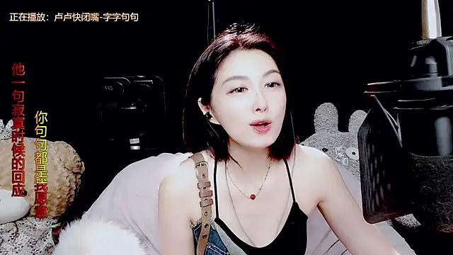 9ban online show from 09/13/25, 11:54