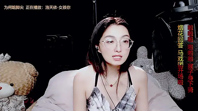 9ban online show from 09/19/25, 12:50