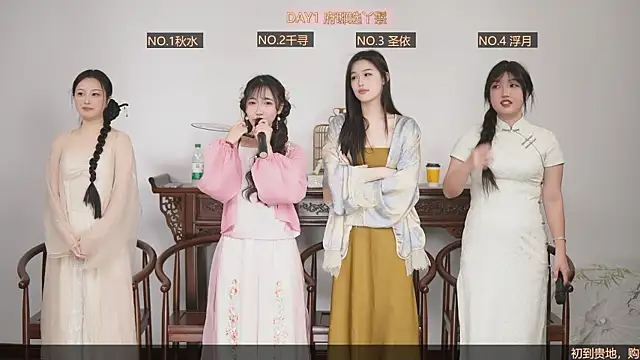 swt-xiaojiang online show from 03/22/25, 05:39