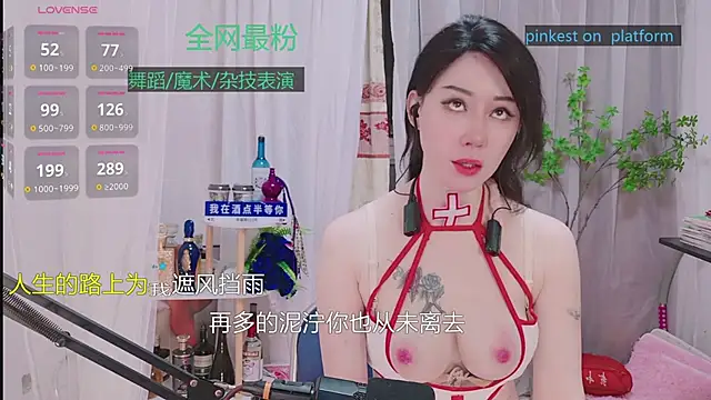 Luck Lili  online show from 10/09/25, 03:54