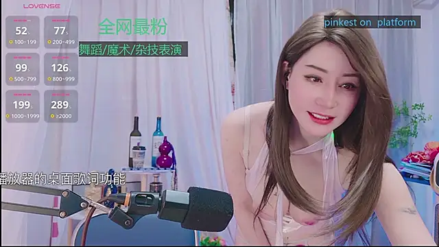 Snapshot of Luck_Lili_ chatting on 10/29/25, 03:47 Luck Lili online show from 10/29/25, 03:47