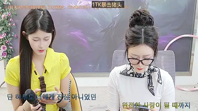 MIUMIU XOX online show from 10/27/25, 09:24