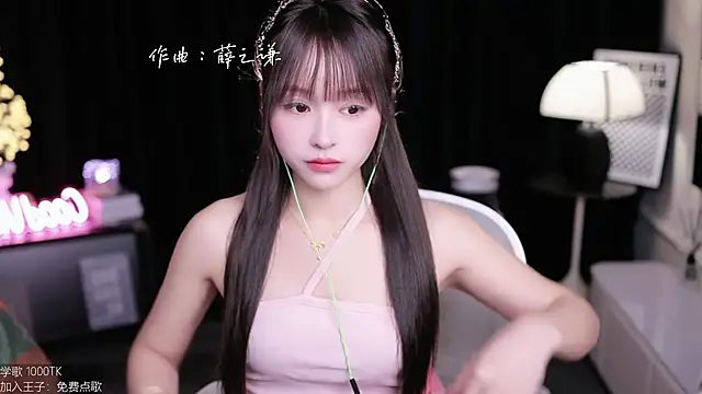 coward by online show from 10/01/25, 03:12