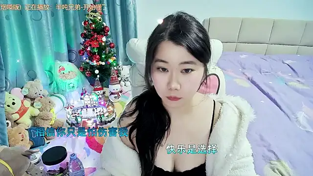 Onlyxixi online show from 12/21/25, 12:56