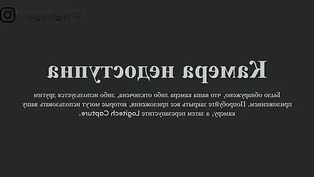 IamLuna2006 online show from 11/03/25, 04:14