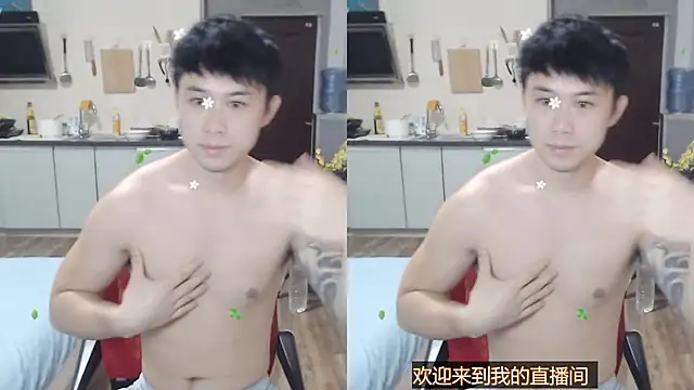 Snapshot of Azyrrgg chatting on 10/17/25, 11:13 Azyrrgg online show from 10/17/25, 11:13