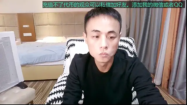 Tsia-Die online show from 12/02/25, 06:25