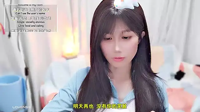 Rabbitlittlefool online show from 09/24/25, 02:48