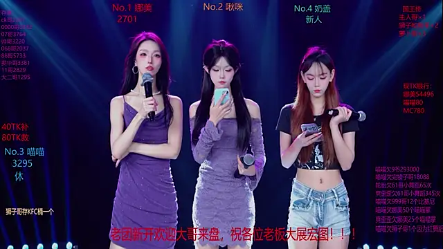 MSLOVE-001 online show from 11/08/25, 01:44