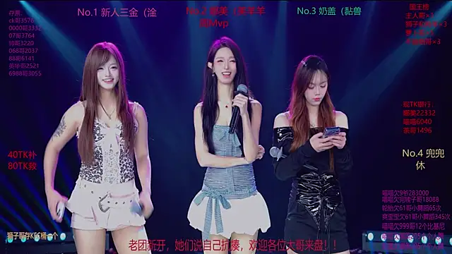 MSLOVE-001 online show from 11/27/25, 01:46