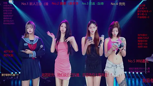 MSLOVE-001 online show from 11/29/25, 01:47