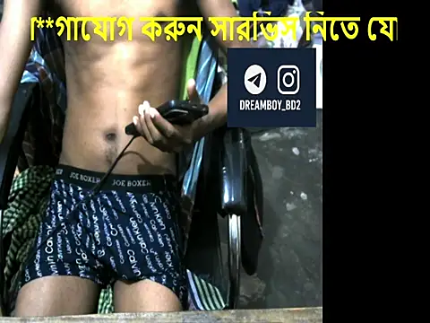 Bdplayboy2 online show from 09/11/25, 09:20
