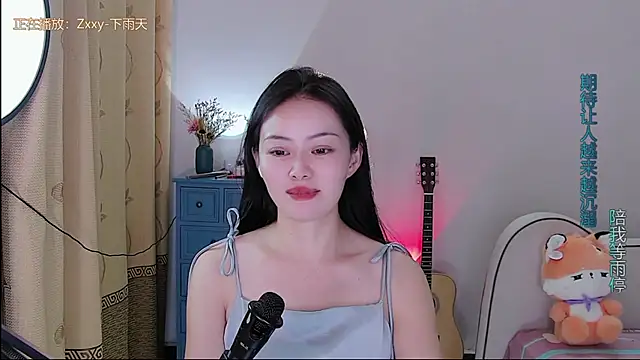 Y-Yuan online show from 09/09/25, 12:15