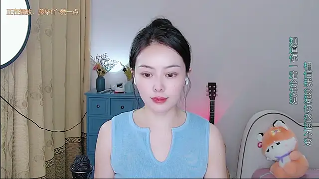 Y-Yuan online show from 09/10/25, 12:16