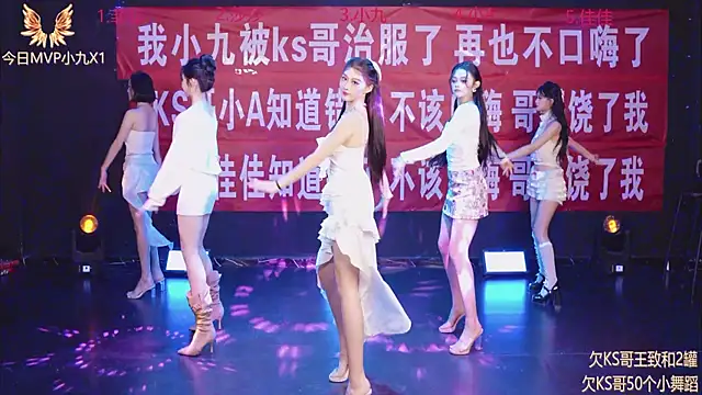 Snapshot of A848 chatting on 09/20/25, 07:20 A848 online show from 09/20/25, 07:20