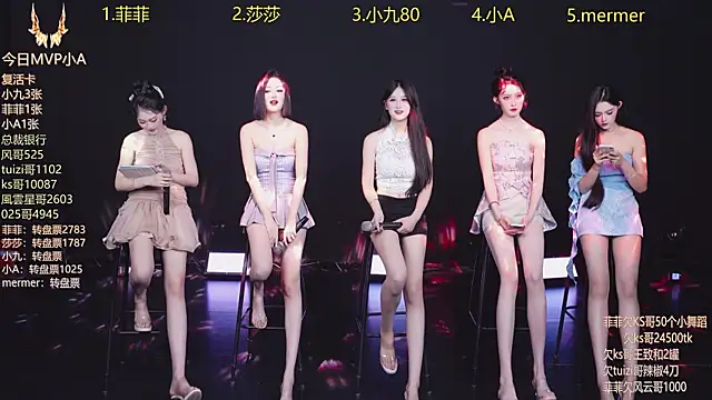 Snapshot of A848 chatting on 09/29/25, 07:13 A848 online show from 09/29/25, 07:13