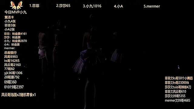 Snapshot of A848 chatting on 10/11/25, 07:18 A848 online show from 10/11/25, 07:18