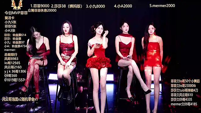 Snapshot of A848 chatting on 10/15/25, 07:08 A848 online show from 10/15/25, 07:08