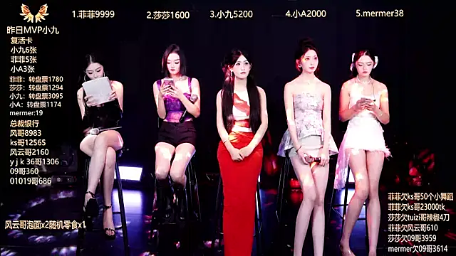 Snapshot of A848 chatting on 10/18/25, 10:05 A848 online show from 10/18/25, 10:05