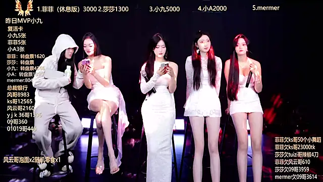 Snapshot of A848 chatting on 10/19/25, 10:38 A848 online show from 10/19/25, 10:38