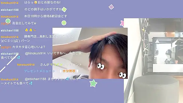 marumaru 00 online show from 09/11/25, 04:56