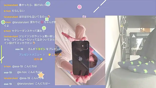 marumaru 00 online show from 09/18/25, 06:26
