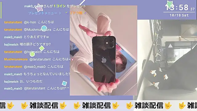 marumaru 00 online show from 10/18/25, 04:59