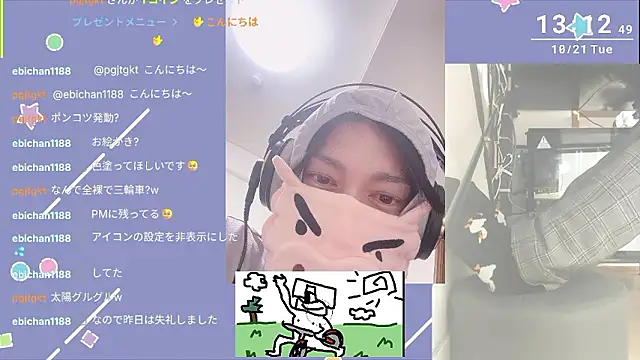 marumaru 00 online show from 10/21/25, 04:13