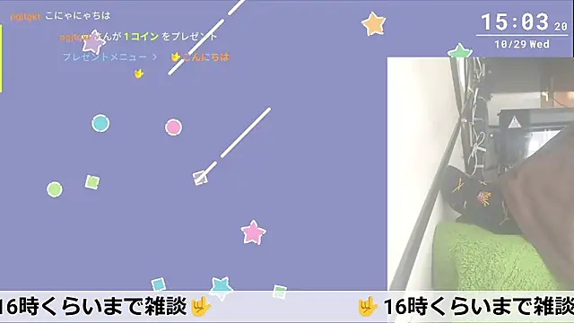 marumaru 00 online show from 10/29/25, 06:04
