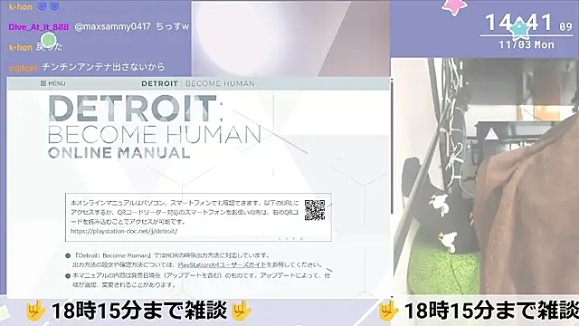 marumaru 00 online show from 11/03/25, 05:42