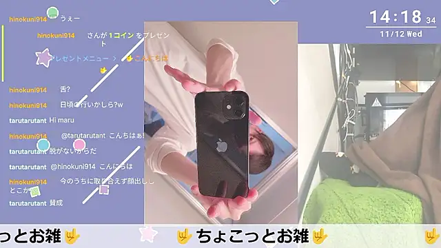 marumaru 00 online show from 11/12/25, 05:19