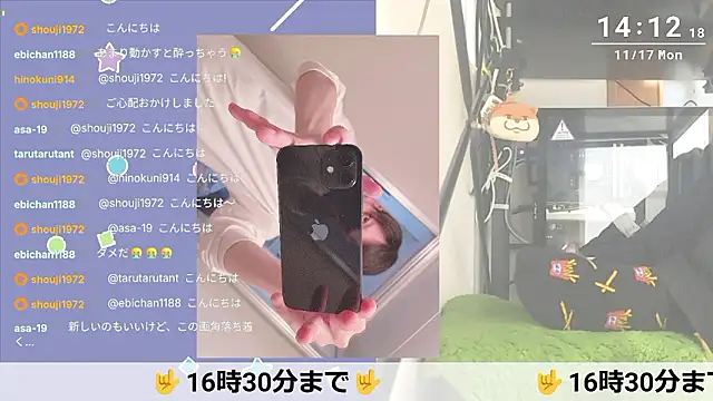 marumaru 00 online show from 11/17/25, 05:13