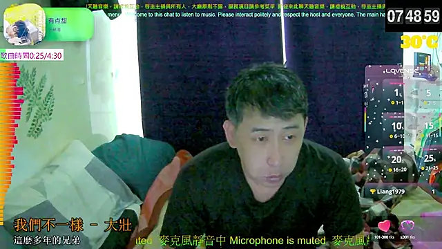 Snapshot of tw239398 chatting on 09/17/25, 11:50 tw239398 online show from 09/17/25, 11:50