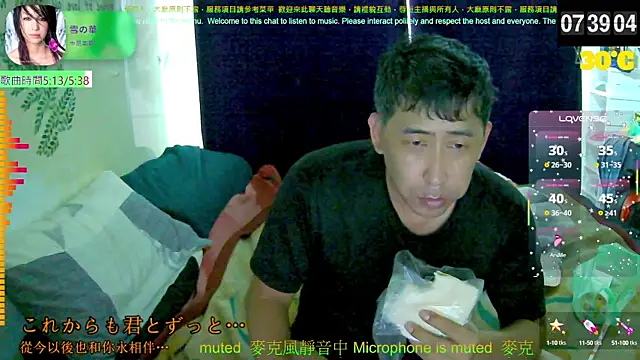 Snapshot of tw239398 chatting on 09/18/25, 11:40 tw239398 online show from 09/18/25, 11:40