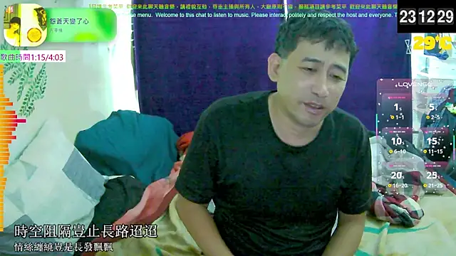 Snapshot of tw239398 chatting on 09/19/25, 03:13 tw239398 online show from 09/19/25, 03:13