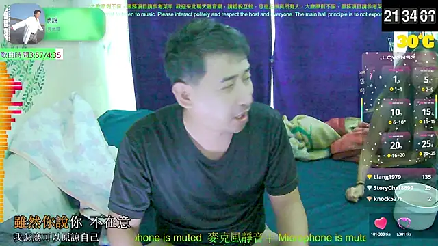 Snapshot of tw239398 chatting on 09/20/25, 01:34 tw239398 online show from 09/20/25, 01:34