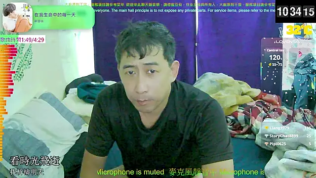 Snapshot of tw239398 chatting on 09/21/25, 02:35 tw239398 online show from 09/21/25, 02:35
