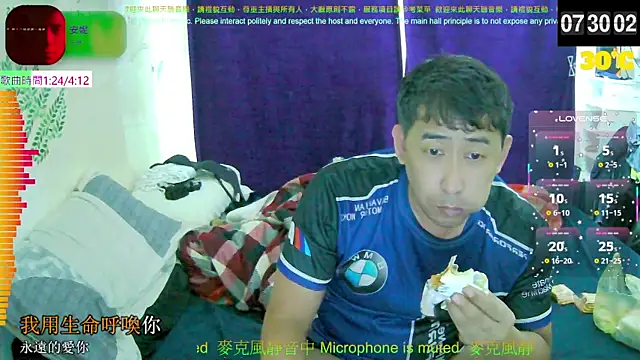 Snapshot of tw239398 chatting on 09/23/25, 11:30 tw239398 online show from 09/23/25, 11:30