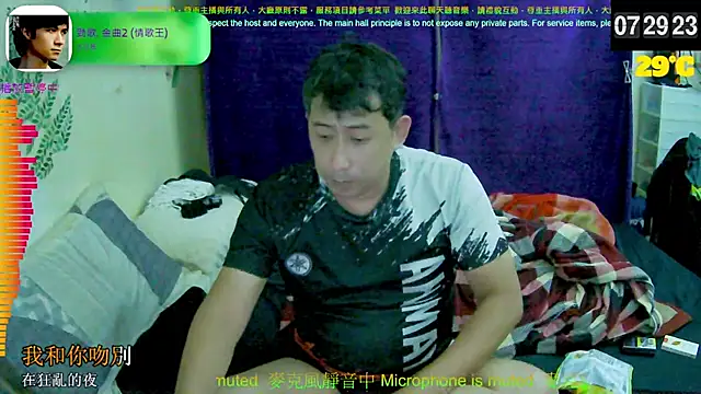 Snapshot of tw239398 chatting on 09/24/25, 11:30 tw239398 online show from 09/24/25, 11:30