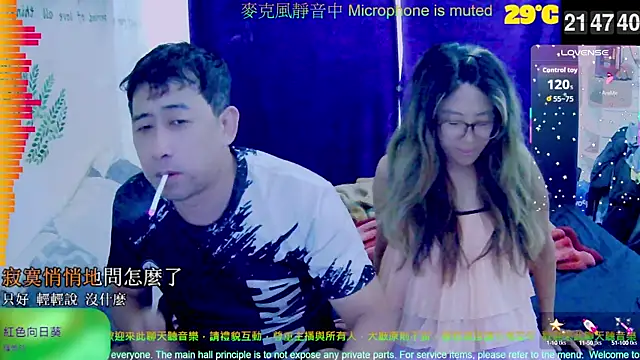 Snapshot of tw239398 chatting on 09/26/25, 01:48 tw239398 online show from 09/26/25, 01:48