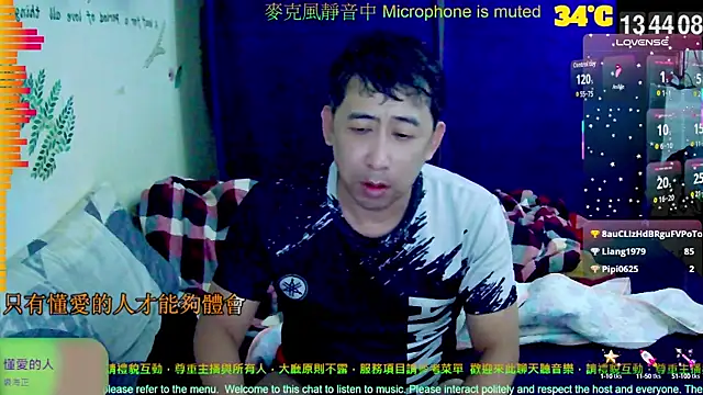 Snapshot of tw239398 chatting on 09/27/25, 05:45 tw239398 online show from 09/27/25, 05:45