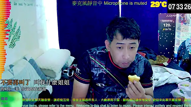 Snapshot of tw239398 chatting on 09/28/25, 11:32 tw239398 online show from 09/28/25, 11:32