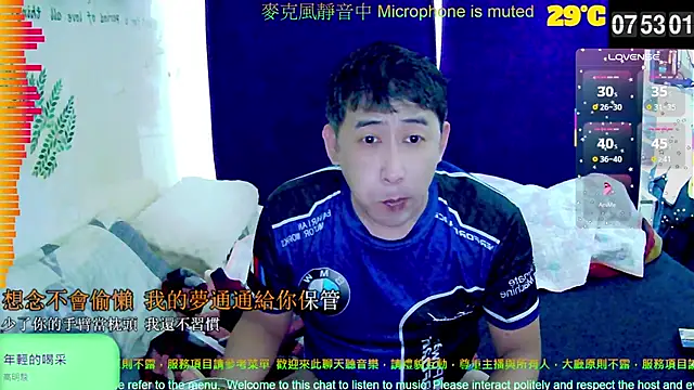 Snapshot of tw239398 chatting on 09/30/25, 11:54 tw239398 online show from 09/30/25, 11:54